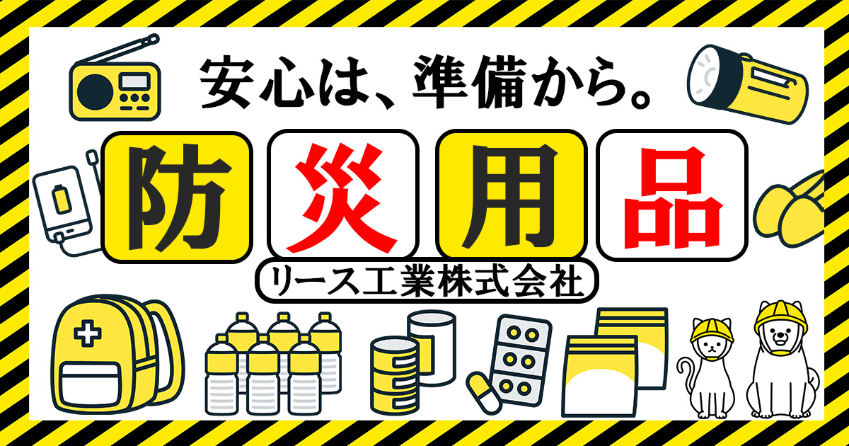 特定商取引法に基づく表示