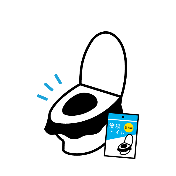 簡易トイレイラスト