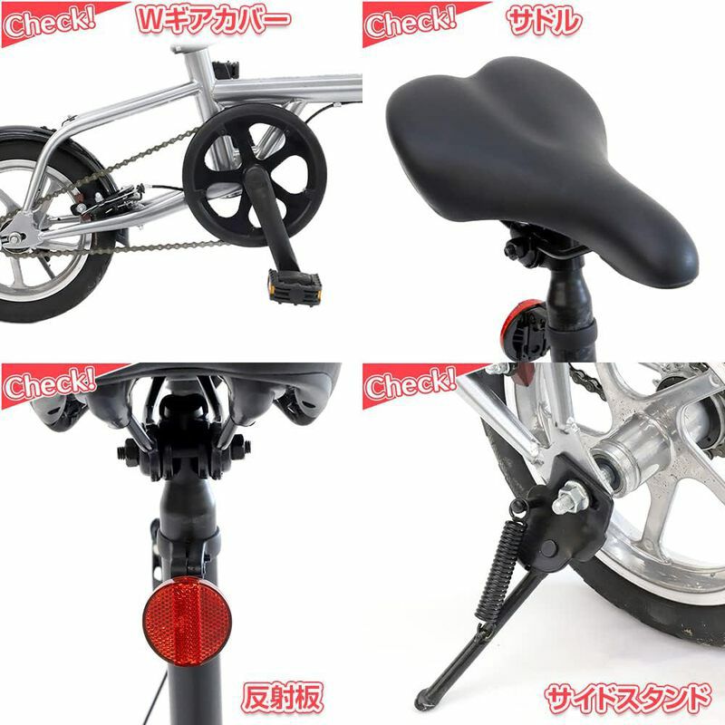 自転車の主要な部品の機能を強調した4分割画像。左上：チェーンを保護するWギアカバー。右上：クッション性のある黒いサドル。左下：サドルの下部に取り付けられた赤い反射板。右下：駐輪時に便利なサイドスタンド。