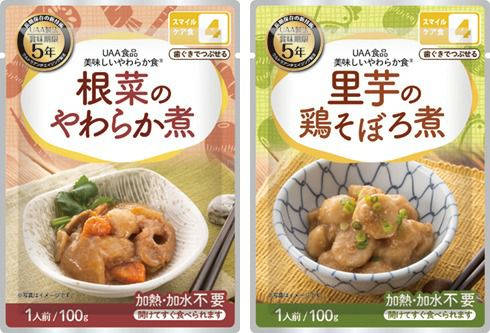 根菜のやわらか煮、里芋の鶏そぼろ煮