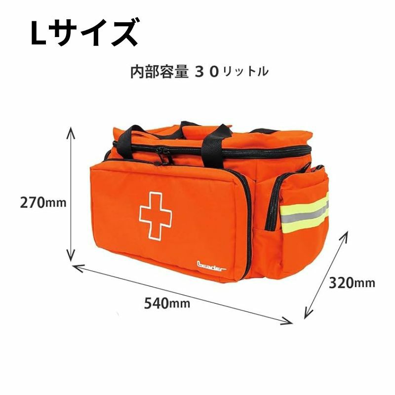 Lバックサイズ(幅54×奥行32×高さ27cm)
