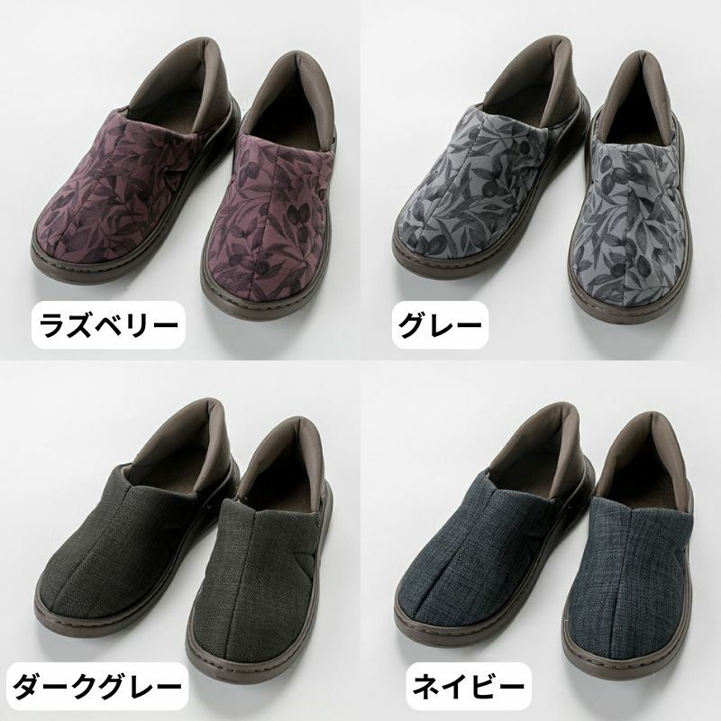 オールスポッとのカラー(ラズベリー、グレー、ダークグレー、ネイビー)