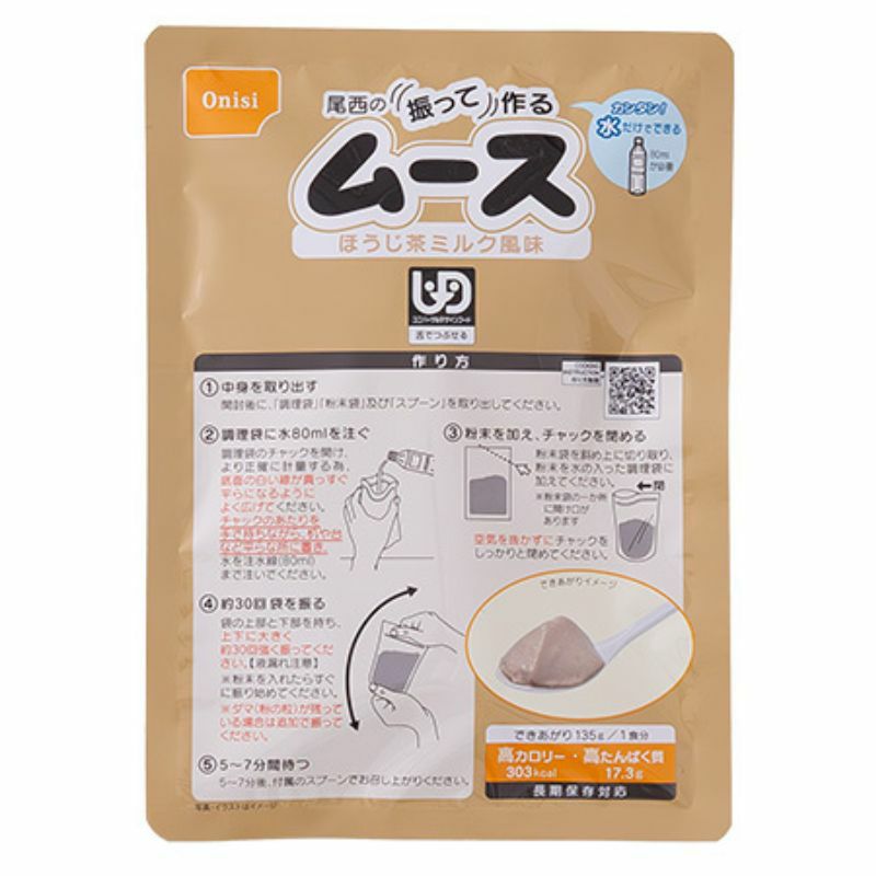 尾西の振って作るムースのパッケージ