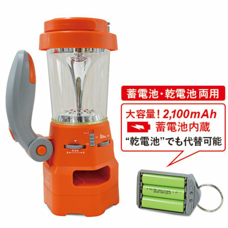 充電、乾電池どちらでも使用可能