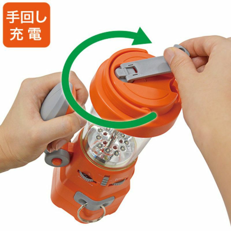 手回し充電可能
