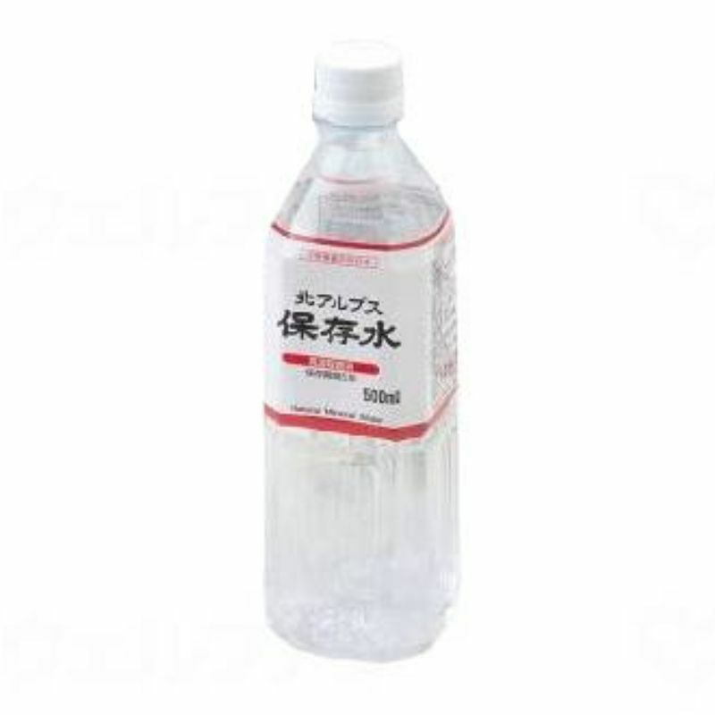 北アルプスの保存水500㎖