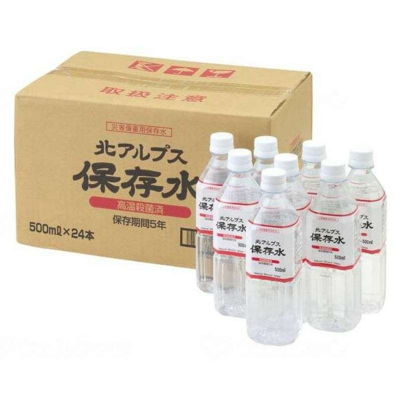 北アルプスの保存水500㎖×24本