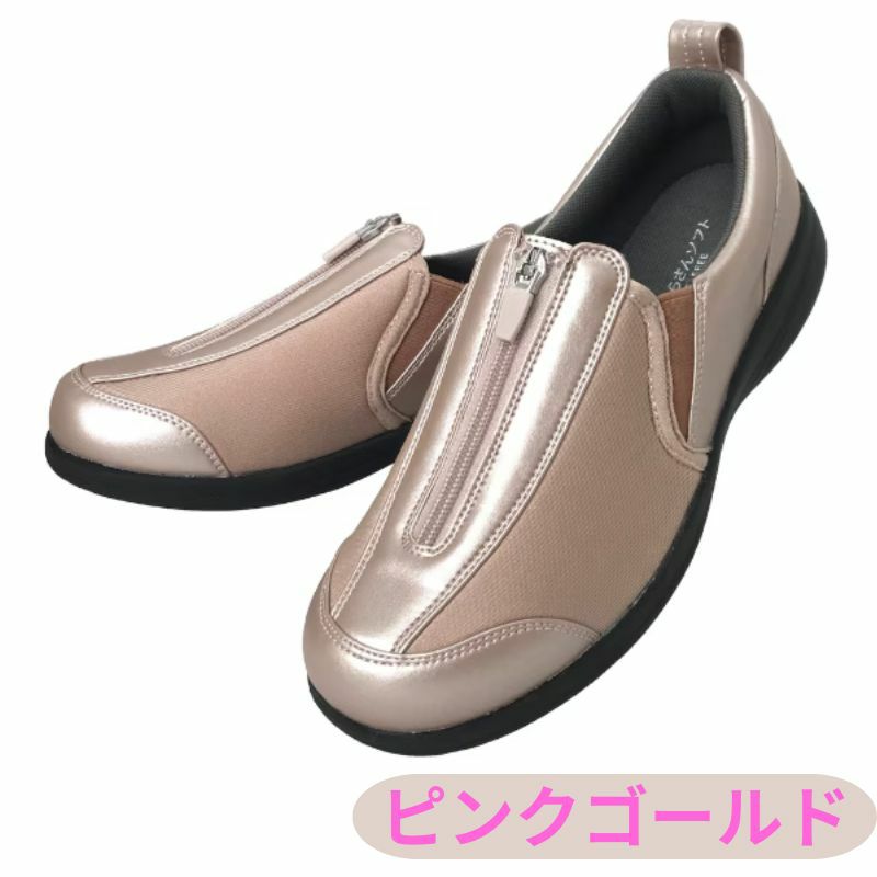 すたこらさんソフト晴66ピンクゴールド