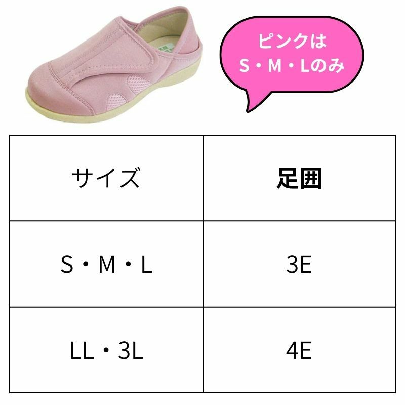 サイズ表