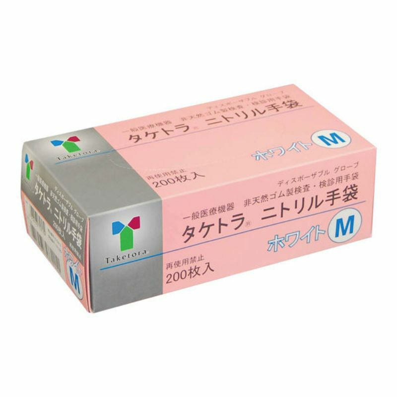 タケトラニトリル手袋ピンクパッケージ