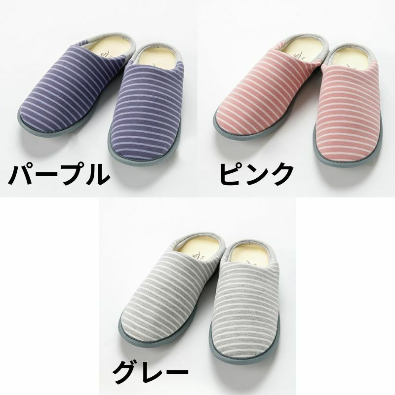 カラー一覧①(パープル、ピンク、グレー)しま柄