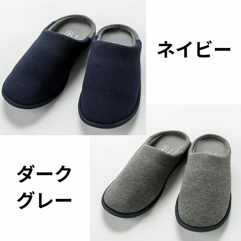 カラー一覧(ネイビー、ダークグレー)無地