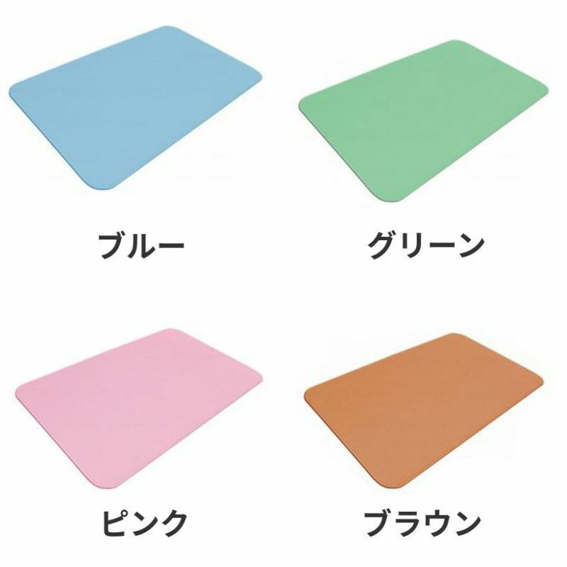 カラー一覧(ブルー、グリーン、ピンク、ブラウン)